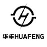 华丰