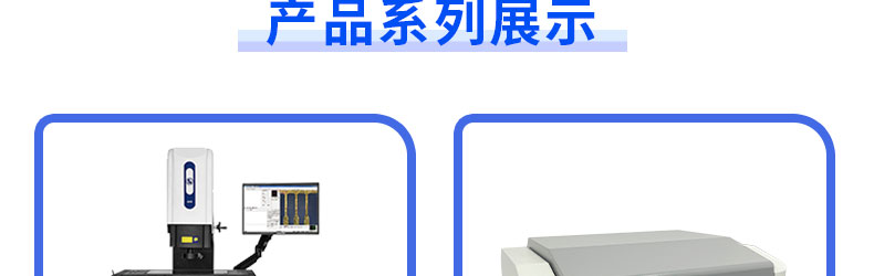 C-_Users_20712_Desktop_双柱电脑式拉力试验机_荷重位移曲线仪_11.jpg