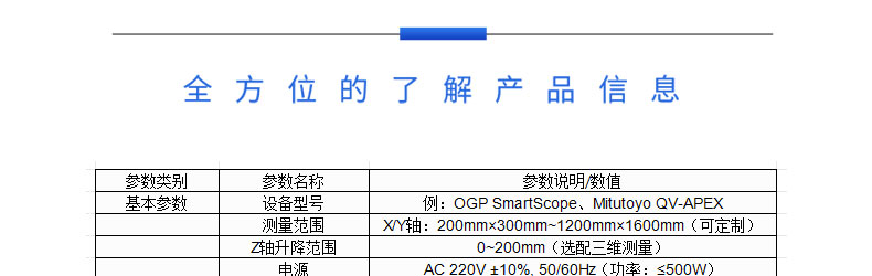 C-_Users_20712_Desktop_双柱电脑式拉力试验机_荷重位移曲线仪_08.jpg