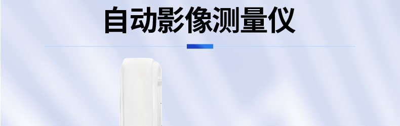 C-_Users_20712_Desktop_双柱电脑式拉力试验机_荷重位移曲线仪_02.jpg