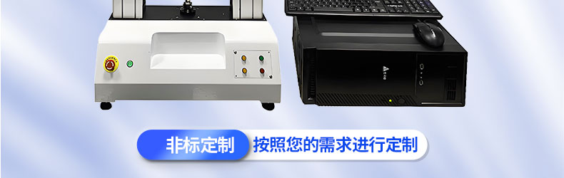 C-_Users_20712_Desktop_荷重位移曲线仪_04.jpg