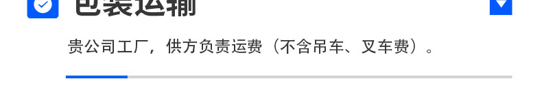 C-_Users_20712_Desktop_荷重位移曲线仪_38.jpg