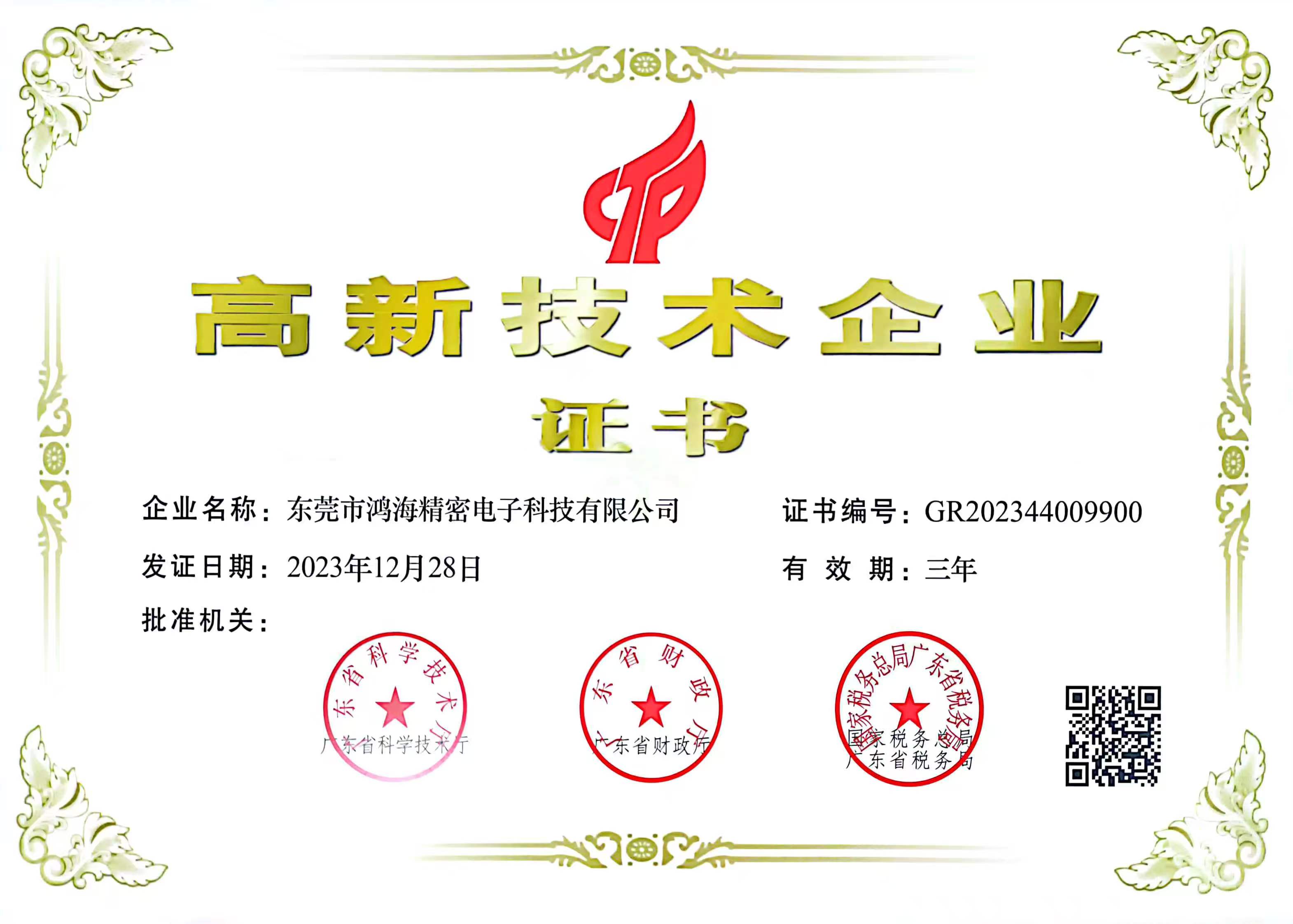 微信图片_20250327113559.jpg