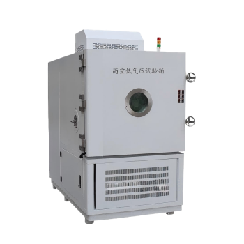 高空低气压试验箱