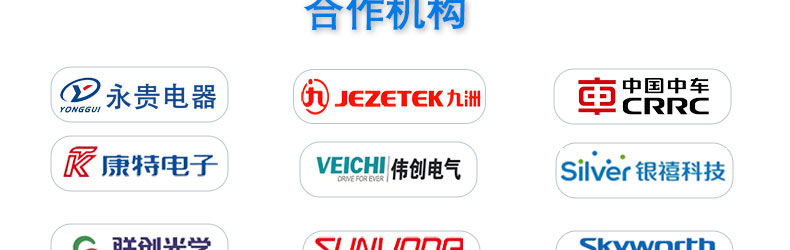显示器底座旋转扭力试验机_33.jpg