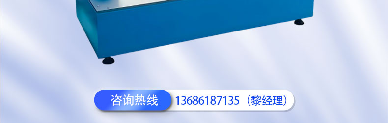 显示器仰角扭力寿命试验机_04.jpg
