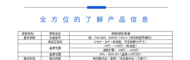 显示器仰角扭力寿命试验机_08.jpg