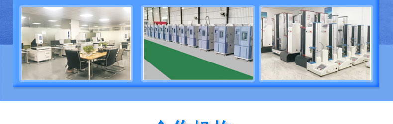显示器仰角扭力寿命试验机_32.jpg