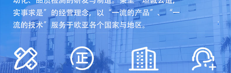 180度全自动转轴翻盖扭力测试仪_30.jpg